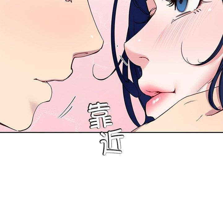 后宫之王第26話