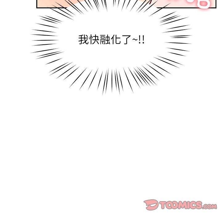 后宫之王第26話