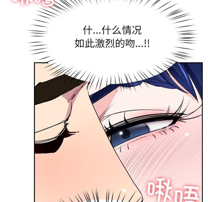 后宫之王第26話