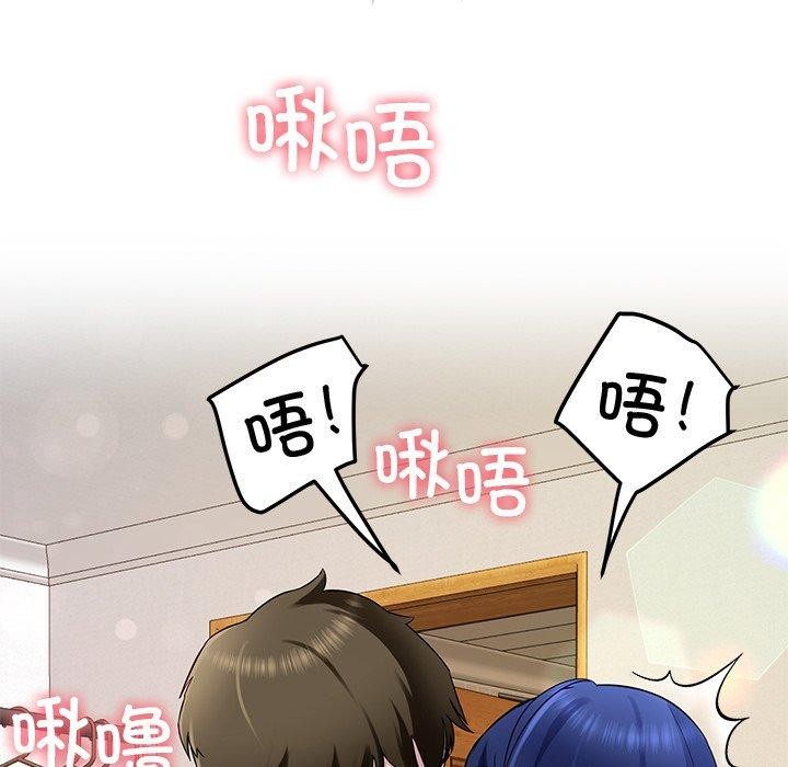 后宫之王第26話