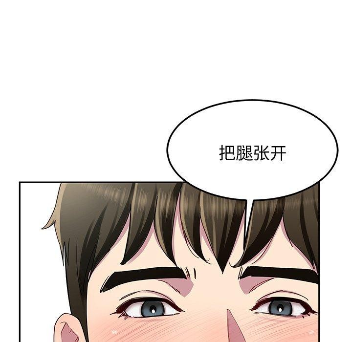 后宫之王第26話