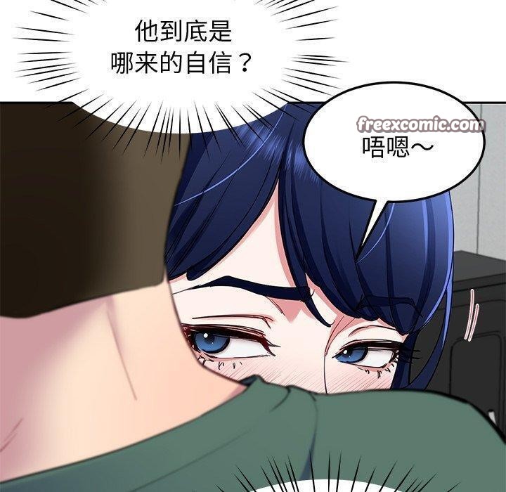 后宫之王第26話