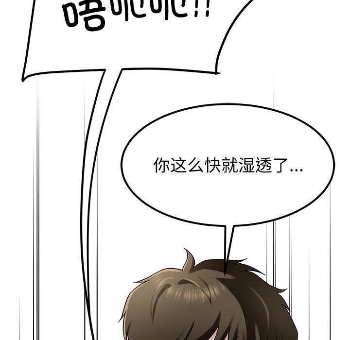 后宫之王第26話