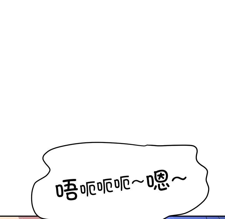 后宫之王第26話