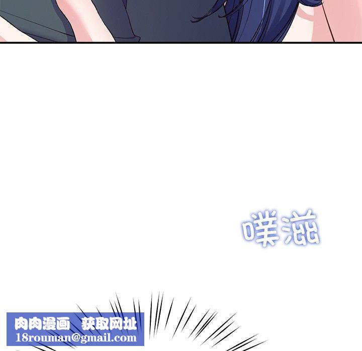 后宫之王第26話