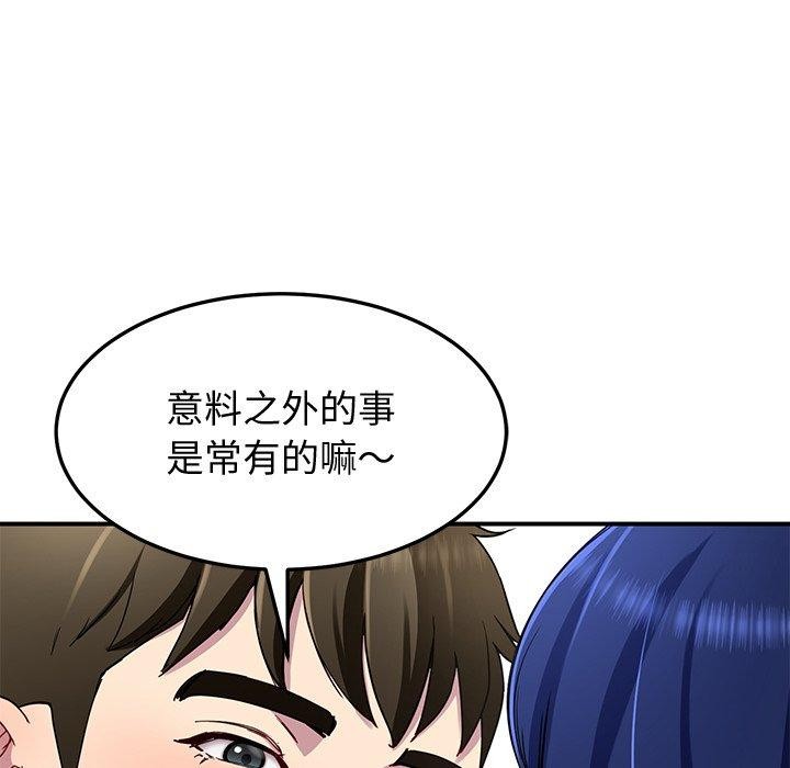 后宫之王第26話