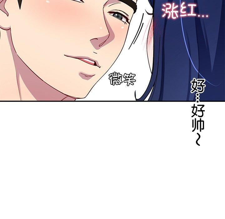 后宫之王第26話