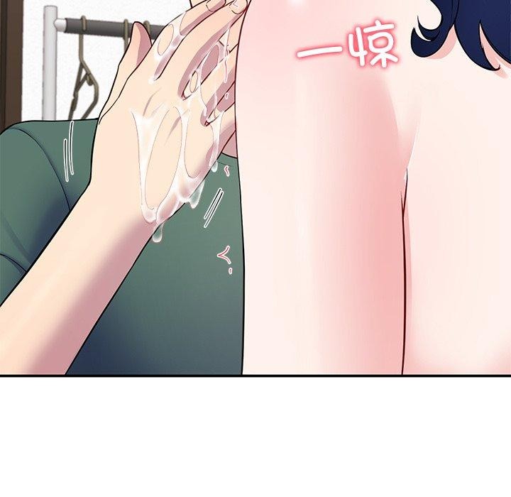 后宫之王第26話