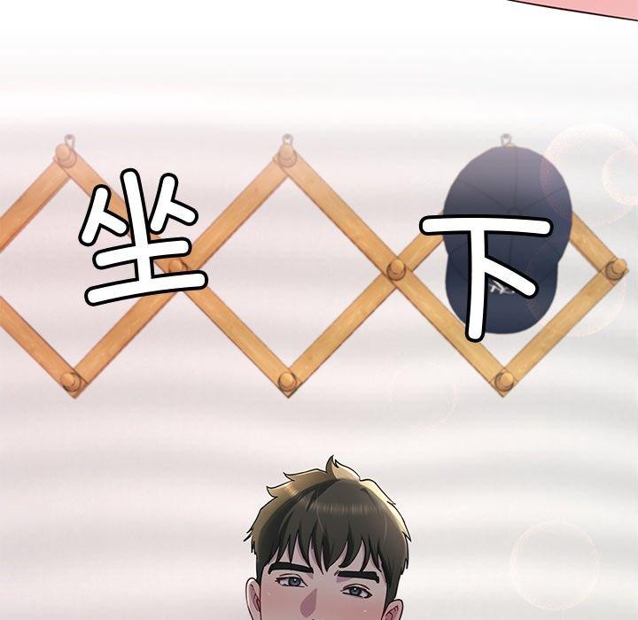 后宫之王第26話