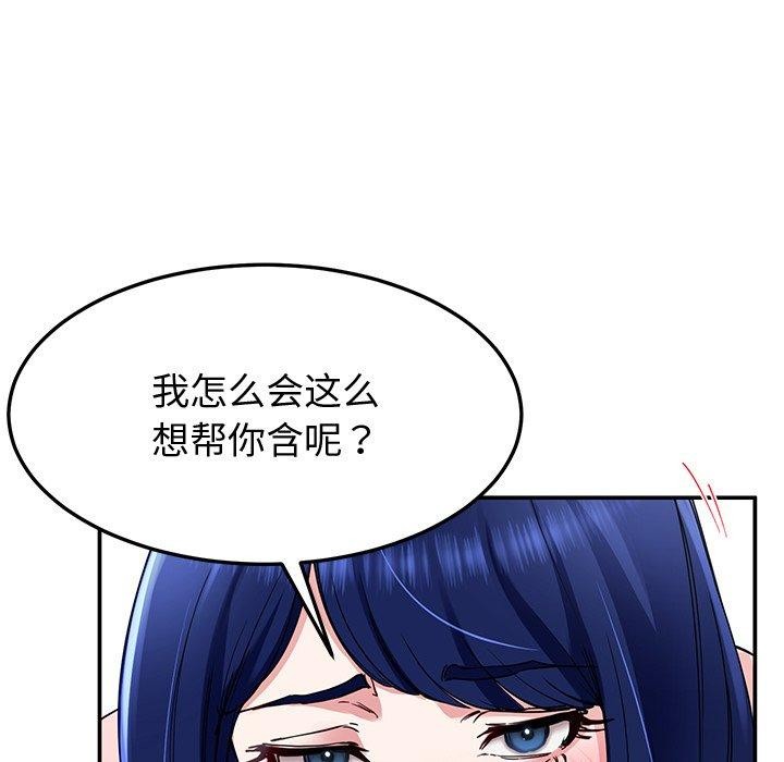 后宫之王第26話