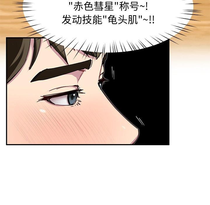 后宫之王第26話