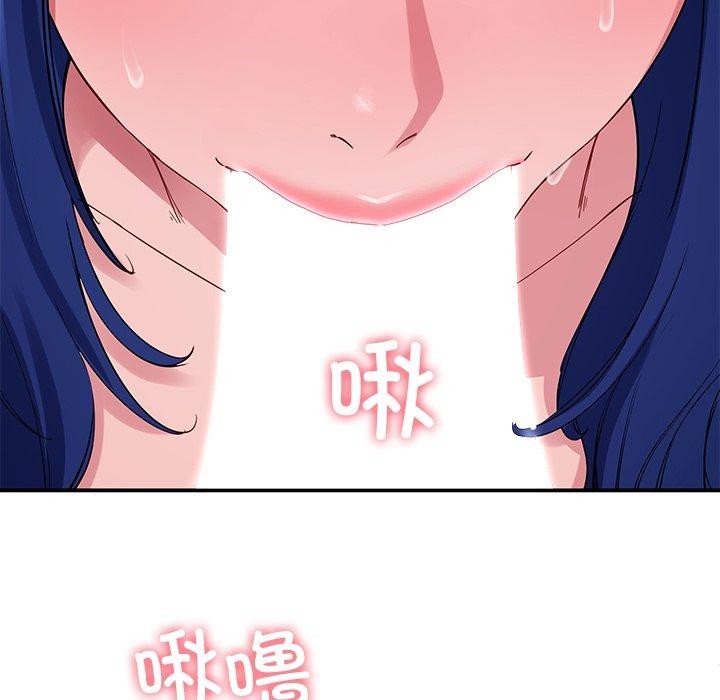 后宫之王第26話