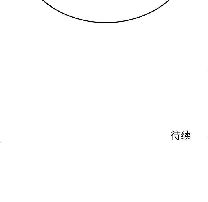 后宫之王第26話