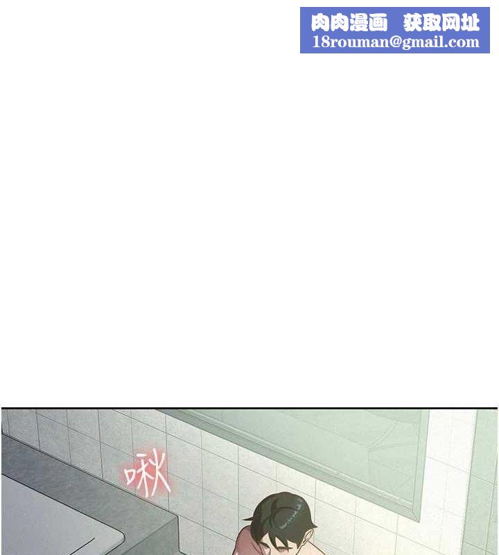 税金女友第31話-不用套套了，直接上