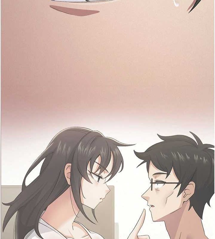 税金女友第31話-不用套套了，直接上