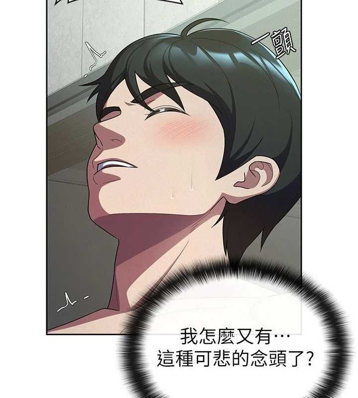 税金女友第31話-不用套套了，直接上