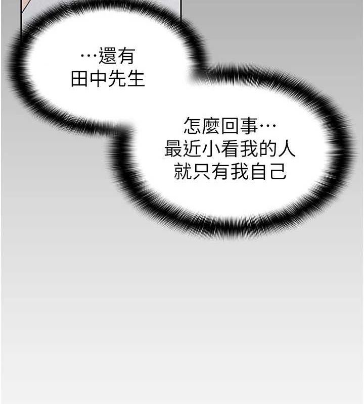 税金女友第31話-不用套套了，直接上