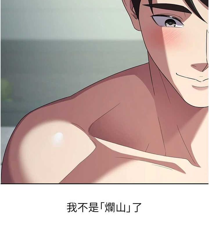 税金女友第31話-不用套套了，直接上