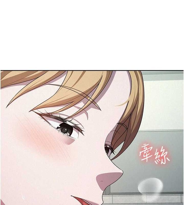 税金女友第31話-不用套套了，直接上