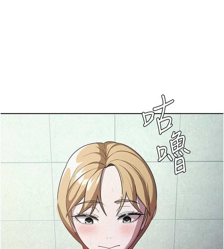 税金女友第31話-不用套套了，直接上