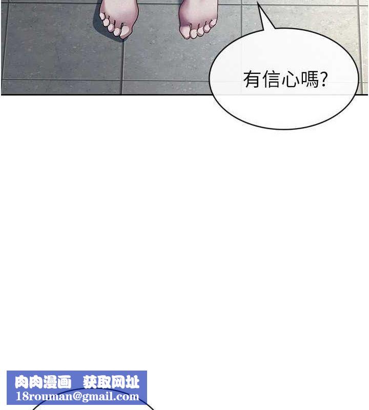 税金女友第31話-不用套套了，直接上