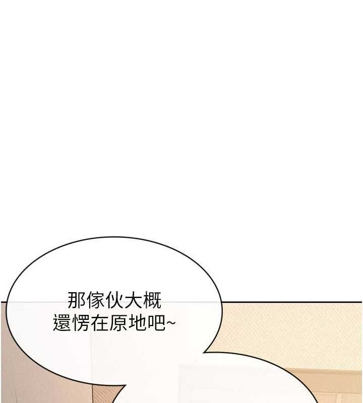 税金女友第31話-不用套套了，直接上