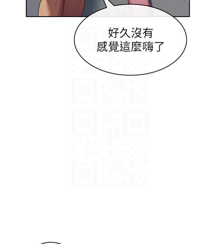 税金女友第31話-不用套套了，直接上