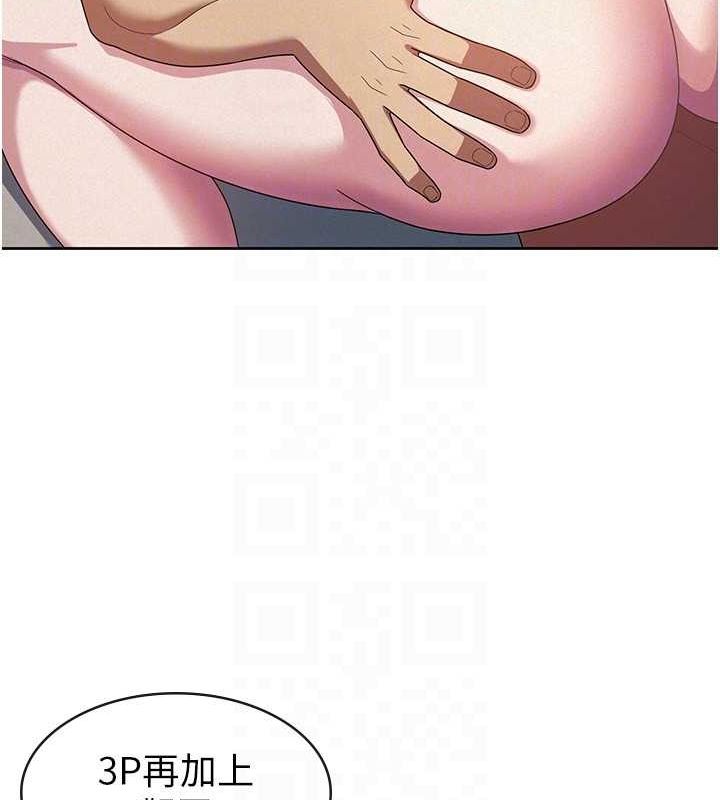 税金女友第31話-不用套套了，直接上