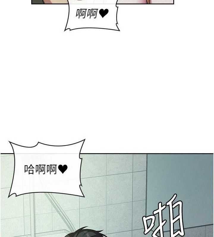 税金女友第31話-不用套套了，直接上