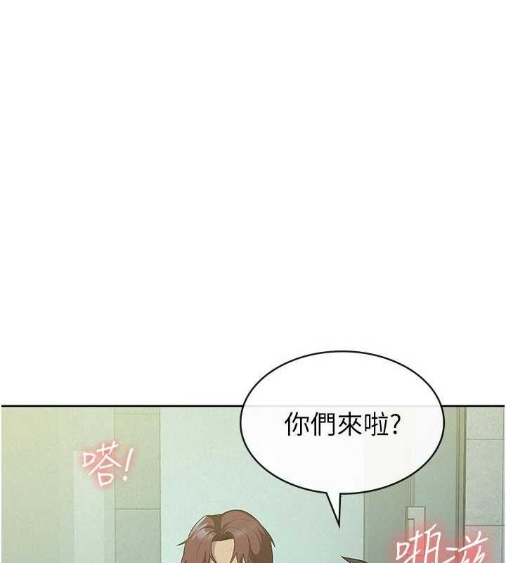 税金女友第31話-不用套套了，直接上