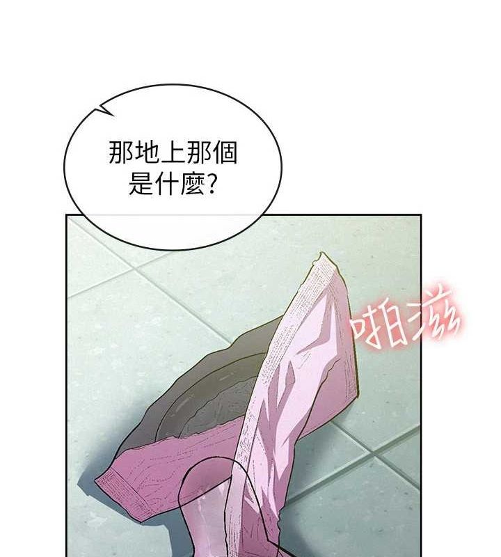 税金女友第31話-不用套套了，直接上