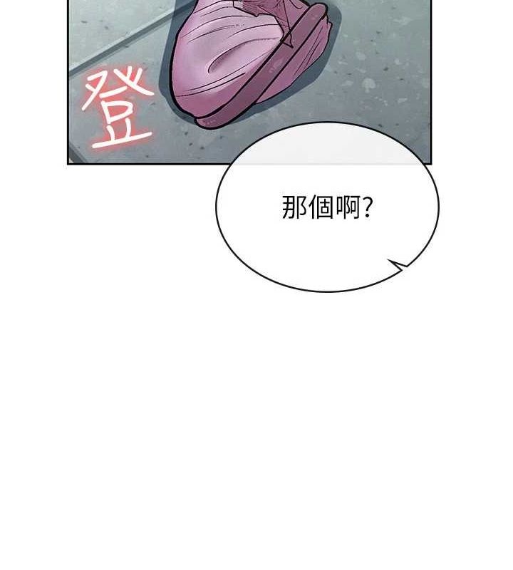 税金女友第31話-不用套套了，直接上