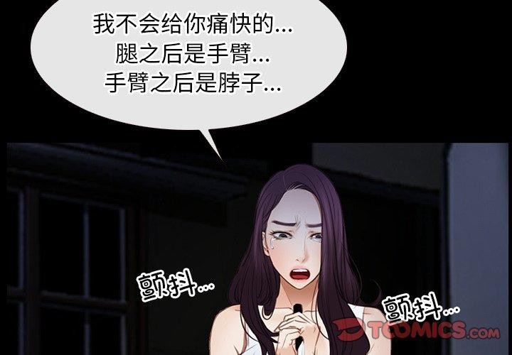 寻找初恋第43話