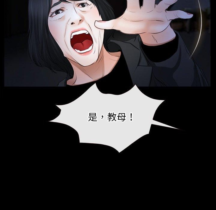 寻找初恋第43話