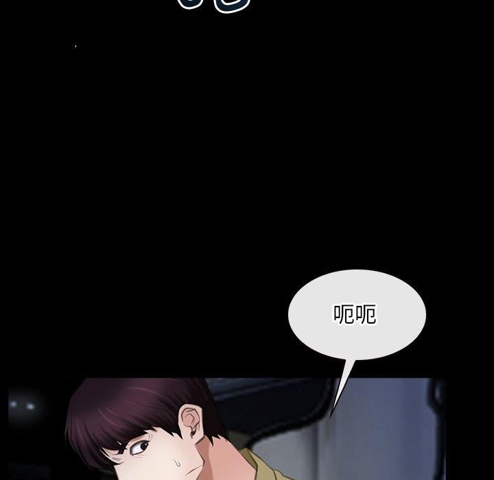 寻找初恋第43話