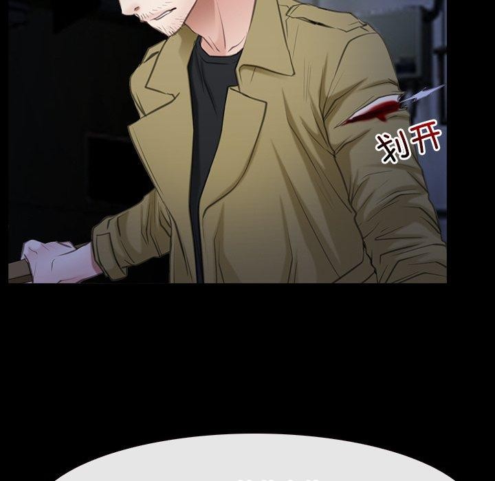 寻找初恋第43話