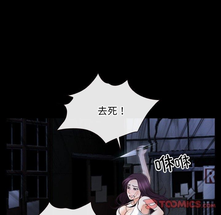 寻找初恋第43話