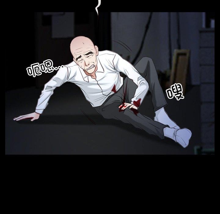 寻找初恋第43話