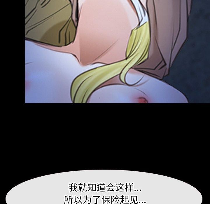 寻找初恋第43話