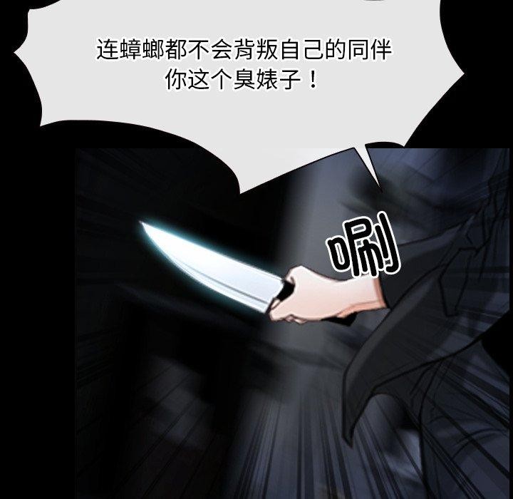 寻找初恋第43話