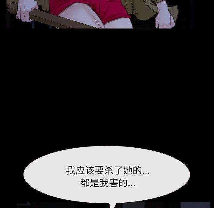 寻找初恋第43話