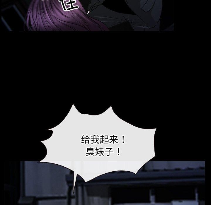 寻找初恋第43話