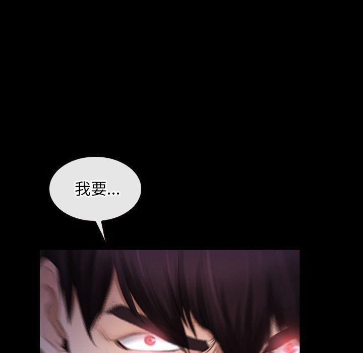 寻找初恋第43話