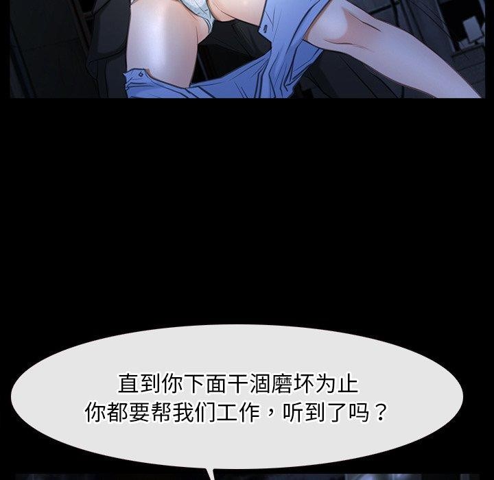 寻找初恋第43話