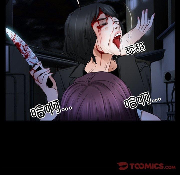 寻找初恋第43話