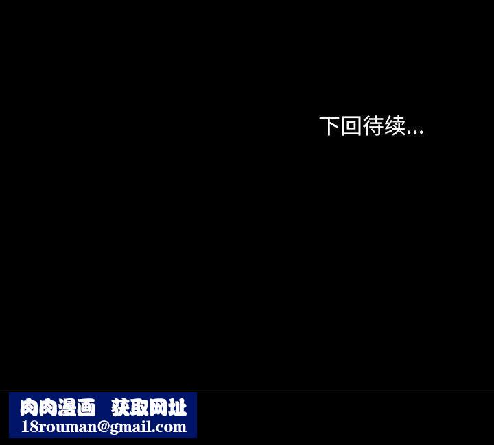 寻找初恋第43話