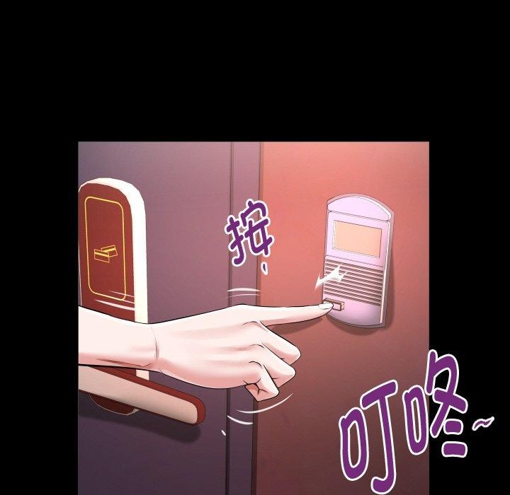 私密的牵绊第47話