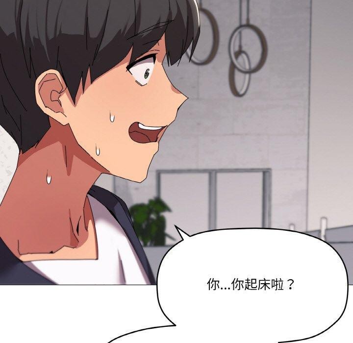 家人之间这样不好吧第38話