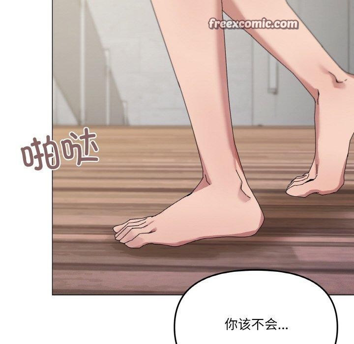 家人之间这样不好吧第38話