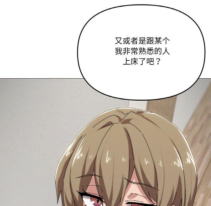 家人之间这样不好吧第38話